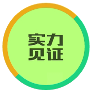 动漫操出逼水